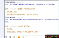 博彩资讯：曝光一个骗子网，冒出环亚旗下，专门骗钱的网站和qq