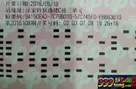 彩市新闻：男子精心选号中678万 老婆不知反斥其"神经"