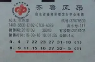 彩市新闻：彩民打票后顿感没戏 谁想最不看好号码竟中671万