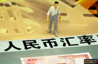 博彩资讯：人民币开年迎"小寒" 央行称能保持汇率对一篮子货币稳定