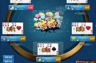 扑克技巧：【经验】三点耍牌玩翻牛牛游戏