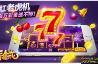 扑克心得：【心得】诈金花心得分享 如何从变化中取胜