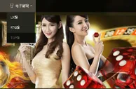 【太阳城亚洲】独家平台金星馆，以“小”博“大”老虎J 