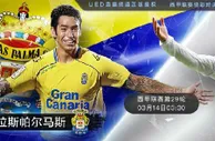 【UED】和盈盈一起看巴塞罗那VS加泰直播拿彩金已派发 