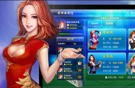 【利来国际】麻将上限30% 人人可享无上限 