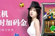 【esball】BBIN APP升级给力送！使用手机平板玩老虎J，就送788