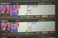博彩头条：凯发两个账户同一时间同一个厅，居然一个开庄一个开闲