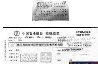 彩市新闻：生意人复式机选号选出724万 每期投入百元左右