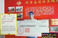 彩市新闻：男子中775万一夜暴富 手捧支票戴面具领奖(图)
