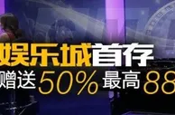 CMP冠军---AG娱乐城首存送50%哇，最高888！/美人和钢琴！