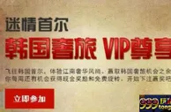 来博狗让你余热燃烧，激情无限！