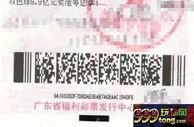 彩市新闻：男子中603万连跑3次福彩中心兑奖 称要守住秘密