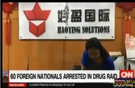 博彩动态：牌照过期公司被查处 菲政府大力整顿在线博彩业