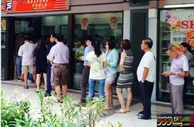 博彩动态：新加坡博彩公司推出在线投注 提供体育投注