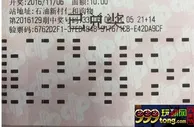 彩市新闻：新疆779万得主淡定现身 坦言其实没多少大事
