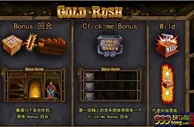 【188BET金宝博】淘金热和网购热哪个更可怕？