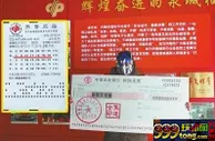 彩市新闻：女子轻松喜获1000万头奖 戴变形金刚面具领奖