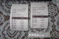 彩市资讯：龙泉茶楼罕见卖起彩票 民警暗访发现更大秘密