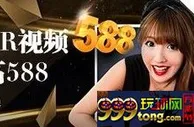 【e世博】赌神VR视频藏好礼，甜心悠亚助您获得奖金588 