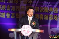 博彩资讯：博彩大亨林英乐被指控贿赂 在菲逮捕令发出之前离境