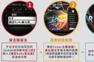 【e世博】女主播狠辣热烧中，LOL直播放胆拿白*菜！
