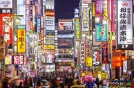 玩球头条：东京博彩牌照受追捧 预计将允许当地人参与赌博