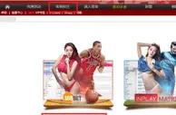 易发国际正式推出188Bet平台啦！喜爱体育的亲们有福啦！