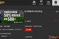 博狗亚洲 体育博彩 50%再存奖金