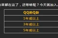 八大胜 - 注册开户送￥50体验金
