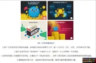 E世博 BB一元夺宝，一秒变土豪！