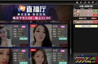 FUN88乐天堂---至尊堂AG娱乐场又要搞事啦！！迅速围观~~