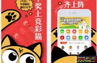 博彩资讯：竞彩猫APP获巨额投资 从竞彩服务走向泛娱乐市场