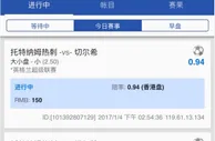 足球技巧：足球之靠谱赢法