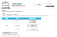 乐天堂春节特备优惠，金鸡献礼赢新年
