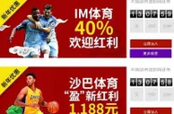 VC伟德亚洲 - 欢迎新玩家