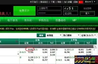 888真人 西甲热门 推荐 马竞（+1）VS 巴塞罗那