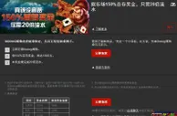 来博狗申请首存，鲤跃龙门就此一刻！
