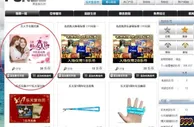 三八妇女节，乐天堂有心有福利，赶快兑换，给力！给力！给力！