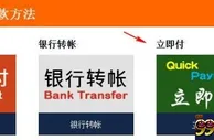 平博88 支持在线支付，实时到帐，相当方便