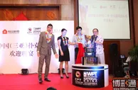 扑克新闻:2013优众中国(三亚)扑克游戏锦标赛举办盛大启动仪式
