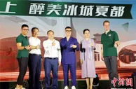 哈尔滨国际啤酒节打造“生态花园”啤酒盛宴