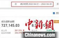 抗击新冠肺炎：江苏睢宁全力以“复”动起来