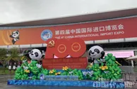 中经评论：坚定扩大开放 与世界共享中国机遇