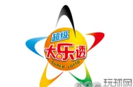 999资讯：国内19个大乐透亿元奖排行，刚出炉的成都1.24亿大奖排名第14