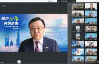 张礼立：数字化转型是上海塑造核心竞争力的关键之举