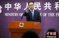 商务部：敦促澳方停止干扰两国经贸合作的错误行为