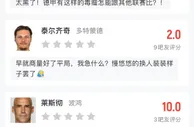 2.2分！太黑了？德甲毒瘤？点评一下本场多特的裁判????