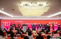 首届诏商大会暨民营企业投资创业大会福建诏安举行 集中签约项目20个
