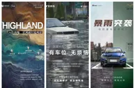 借暴雨玩灾难营销？“做个人吧，不是什么都能蹭”