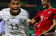 足球数据：欧冠1/8首轮–萨尔茨堡vs拜仁慕尼黑。德甲巨人欲扫上场惨败的阴霾